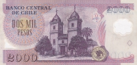2000 песо 2008 год Чили