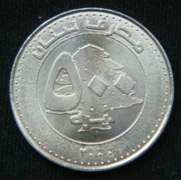 500 ливров 2000 год Ливан
