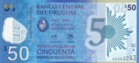 50 песо 2017 год Уругвай