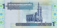 1 динар 2004 год ЛИВИЯ
