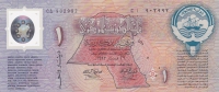 1 динар 1993 год Кувейт 2 года освобождению Кувейта