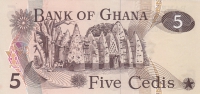 5 седи 1977 год Гана