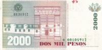 2000 песо 1996 года Колумбия