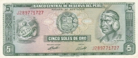 5 солей 1974 года  Перу