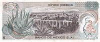5 песо 1971 год Мексика