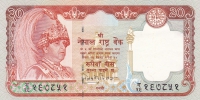 20 рупий 2008-2010 год  Непал