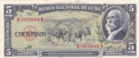 5 песо 1960 года Куба