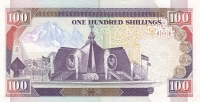 100 шиллингов 1992 год Кения