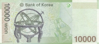 10000 Вон 2007 год Южная Корея