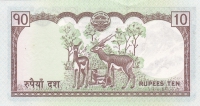 10 рупий 2008-2010 год Непал