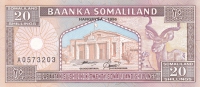 20 шиллингов 1996 год Сомалиленд