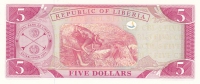 5 долларов 1999 год Либерия