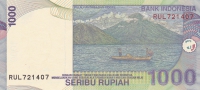 1000 рупий 2000 год Индонезия