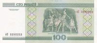 100 рублей 1992 год