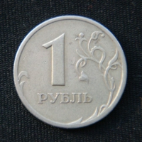 1 рубль 1997 год СПМД