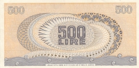 500 лир 1970 года  Италия