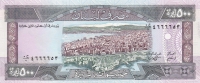 500 ливров 1986-1988 год Ливан