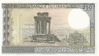 250 ливров 1978-1988 год Ливан