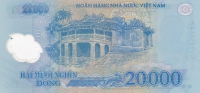 20000 донгов 2007 года Вьетнам