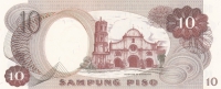 10 песо 1969 год Филиппины