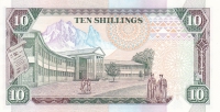 10 шиллингов 1993 год Кения