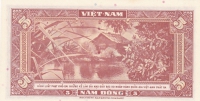 5 донгов 1955-1962 год Южный Вьетнам