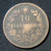 10 чентезимо 1867 год