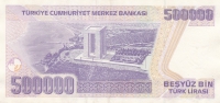 500000 лир 1999 года  Турция