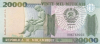 20000 метикалов 1999 год Мозамбик