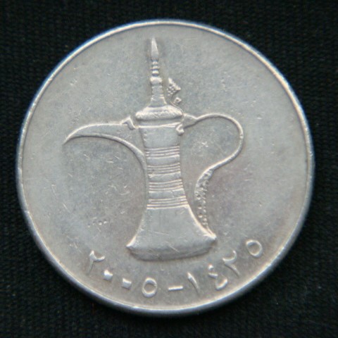 Где купить дирхам оаэ. Монеты арабских Эмиратов. Монета 1 дирхам (ОАЭ) арабские эмираты.. Дирхам ОАЭ К доллару США. Монета United arab Emirates с кувшином цена в рублях.