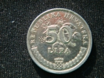 50 лип 1995 год