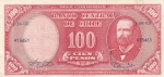100 песо 1958 год / 10 сентесимо 1960 год Чили