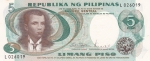 5 песо 1969 год Филиппины