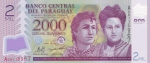 2000 гуарани 2008 года Парагвай