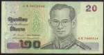 20 бат 2003 года Таиланд