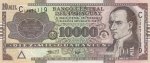 10000 гуарани 2004 года Парагвай