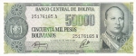 50000 боливано 1984 года Боливия