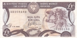 1 фунт 1989 года  Кипр