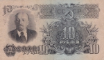 10 рублей 1947 года  СССР