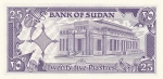 25 пиастров 1987 года  Судан