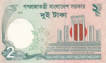 2 така 2013 года  Бангладеш