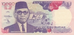 10000 рупий 1992 года  Индонезия