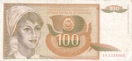 100 динаров 1990 года Югославия