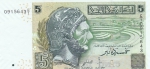 5 динаров 2008 года  Тунис