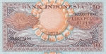 50 Рупий 1959 год Индонезия