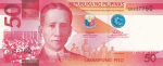50 песо 2017 год  Филиппины