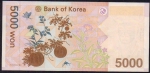 5000 вон 2006 год Южная Корея