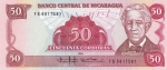 50 кардоб 1985 год Никарагуа