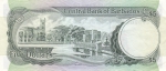5 долларов 1975 года Барбадос
