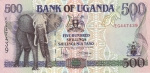 500 шиллингов 1996 год Уганда